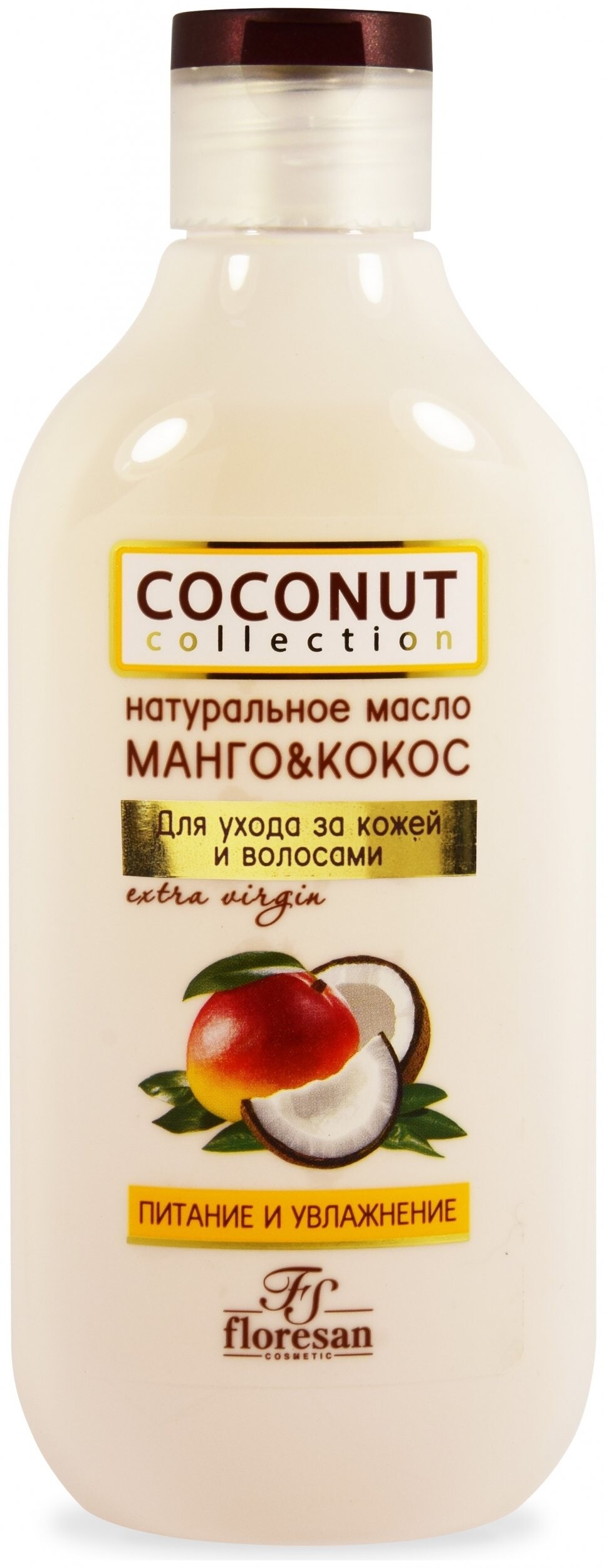 Масло Манго & Кокос натуральное для волос и тела Флоресан (Floresan)