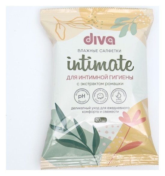 Салфетки влажные для интимной гигиены Diva Авангард Компания