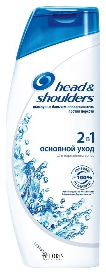Шампунь для волос против перхоти Основной уход 2 в 1 Head & Shoulders