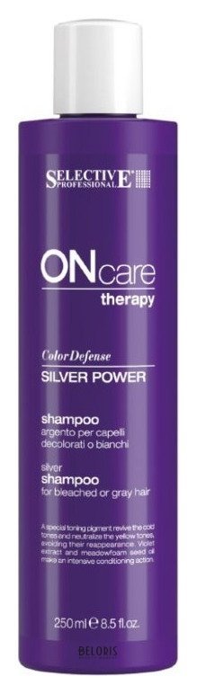 Шампунь для волос Серебряный для обесцвеченных или седых волос Silver power shampoo Selective Professional On Care