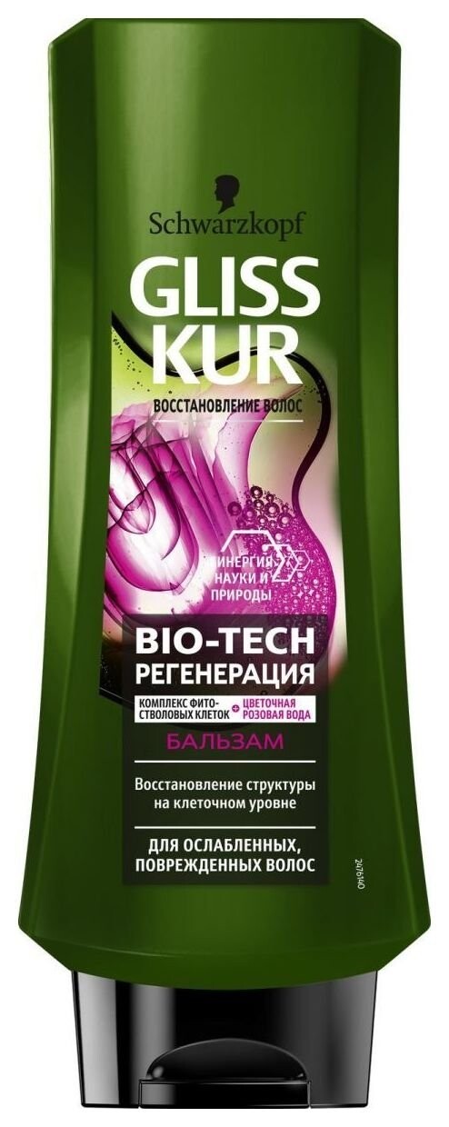 Бальзам для волос Bio-Tech Регенерация  Gliss Kur