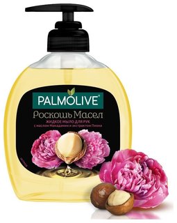 Мыло жидкое Palmolive "Роскошь масел" с маслом макадамии и экстрактом пиона Palmolive