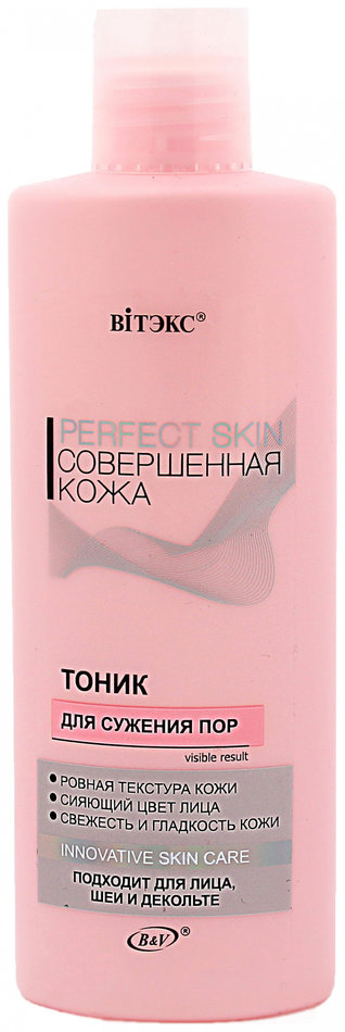 Отзыв на Тоник для лица для сужения пор Совершенная кожа