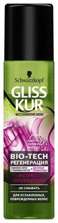 Экспресс-кондиционер для волос Bio-Tech Регенерация Gliss Kur