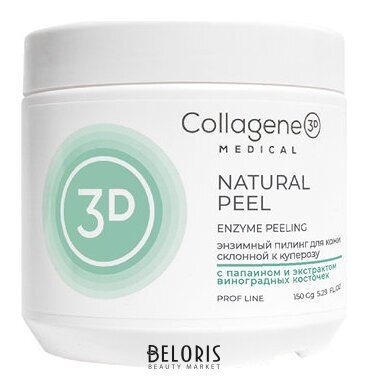 Пилинг с папаином и экстрактом виноградных косточек Natural Peel Medical Collagene 3D