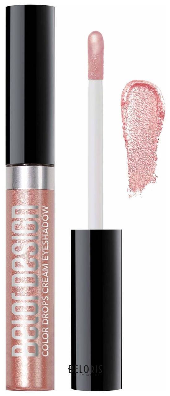Тени для век кремовые Color Drops Belor Design
