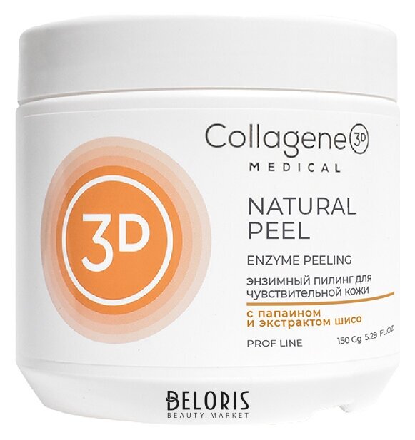 Пилинг с папаином и экстрактом шисо Natural Peel Medical Collagene 3D