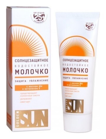 Молочко для тела солнцезащитное водостойкое SPF 25 Golden Sun
