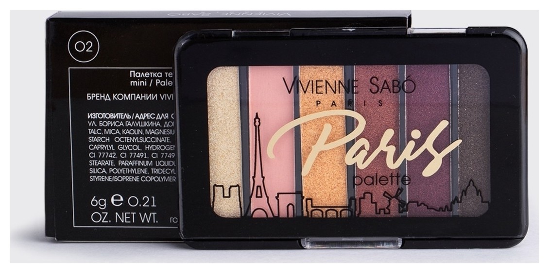 Тон 02 Нюдовые оттенки Saint-Germain Бульвара Сен-Жермен Vivienne Sabo