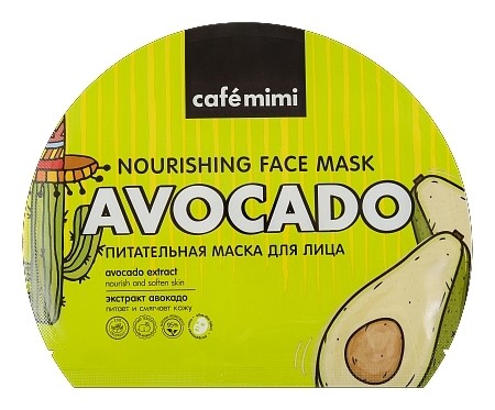 Питательная тканевая маска для лица с экстрактом авокадо  Cafe mimi