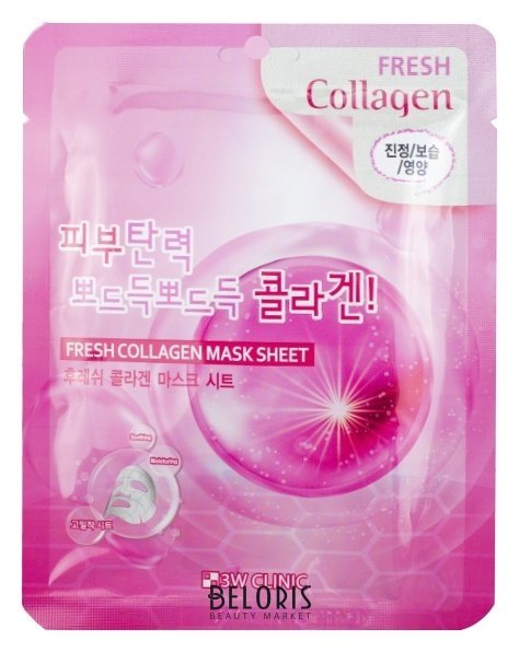 Маска для лица тканевая освежающая с коллагеном Fresh Collagen 3W CLINIC