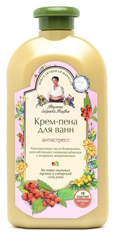 Крем-пена для ванн антистресс  Рецепты бабушки Агафьи