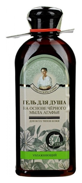 Гель для душа на основе черного мыла Агафьи Рецепты бабушки Агафьи