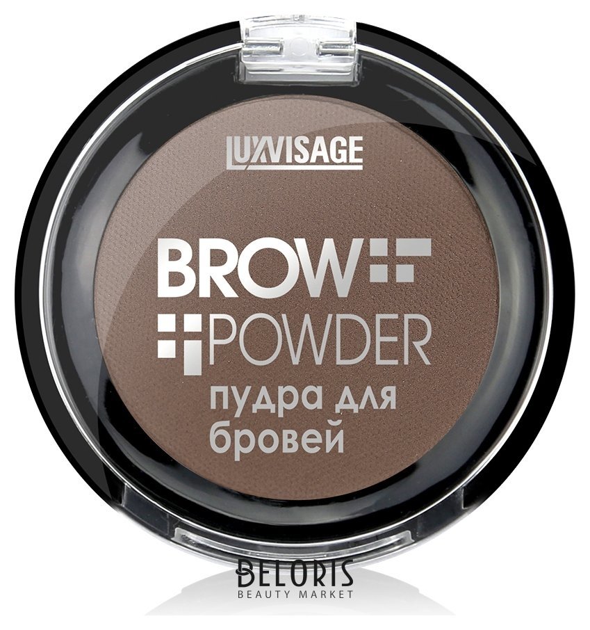Пудра для бровей Brow powder Luxvisage