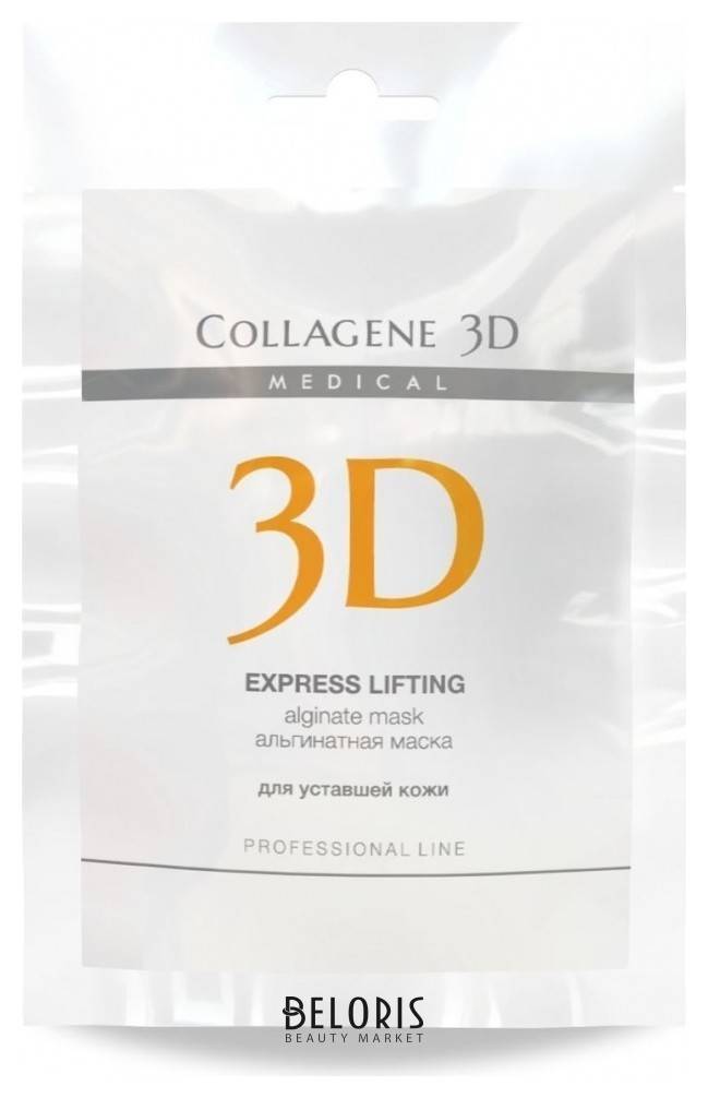 Альгинатная маска для лица и тела Express Lifting с экстрактом женьшеня Medical Collagene 3D