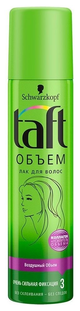 75 мл  Taft