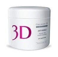 200 г Medical Collagene 3D