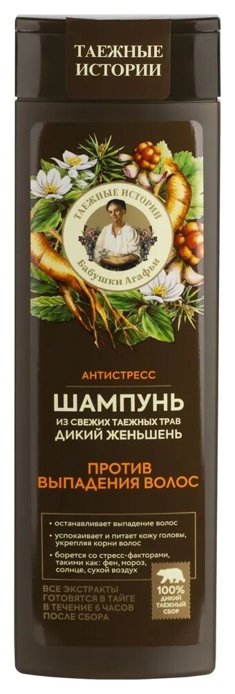 Бальзам для волос против выпадения Дикий женьшень  Рецепты бабушки Агафьи