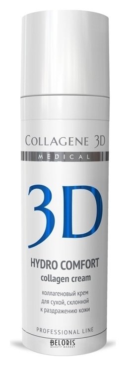 Крем для лица Medical Collagene 3D