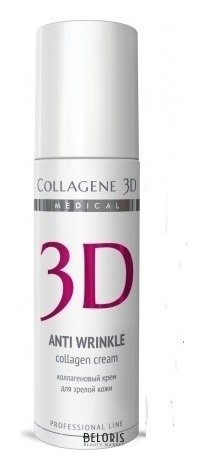 Крем для лица Medical Collagene 3D