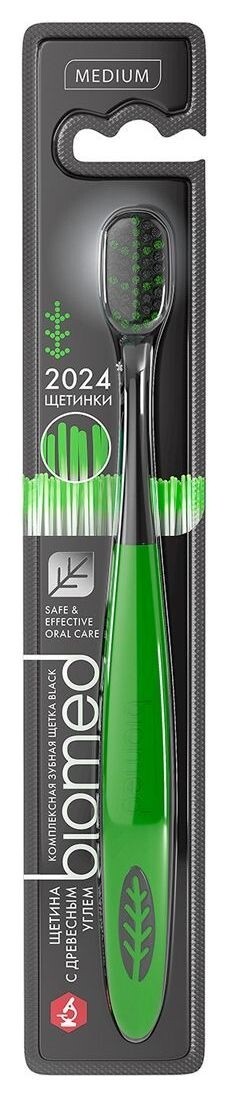 Зубная щетка Black Biomed