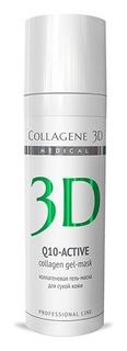 150 мл Medical Collagene 3D