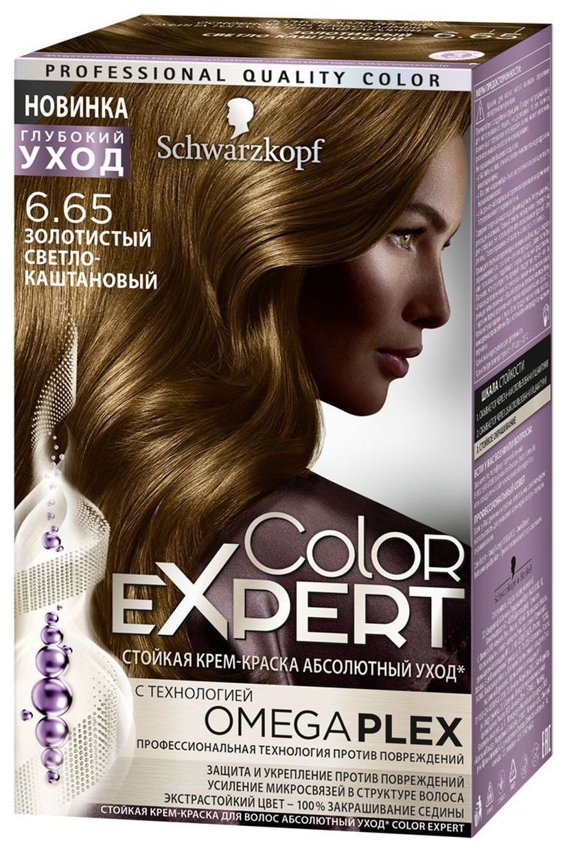  6.65 Золотистый светло-каштановый  Schwarzkopf Professional