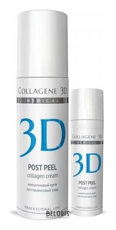 Крем для лица Medical Collagene 3D