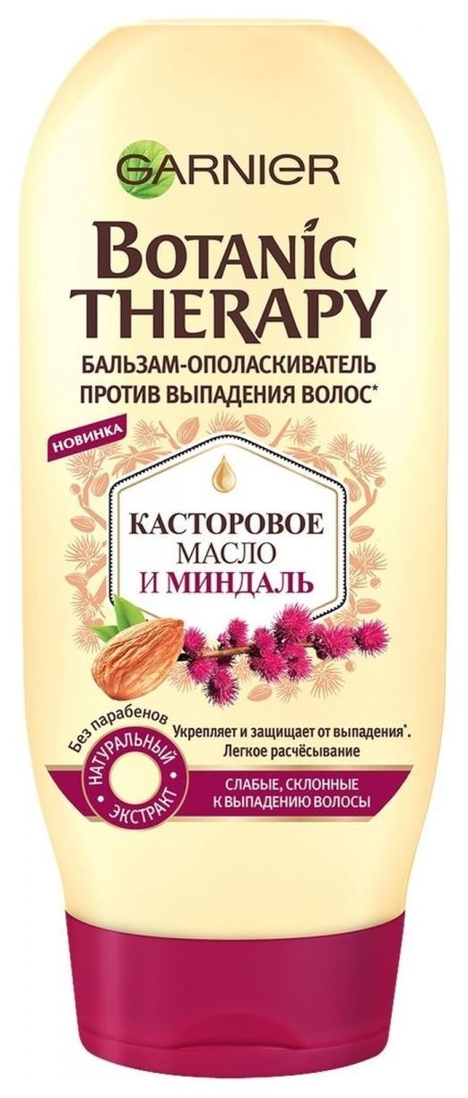 387 мл  Garnier