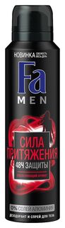 Дезодорант аэрозоль Сила притяжения  FA