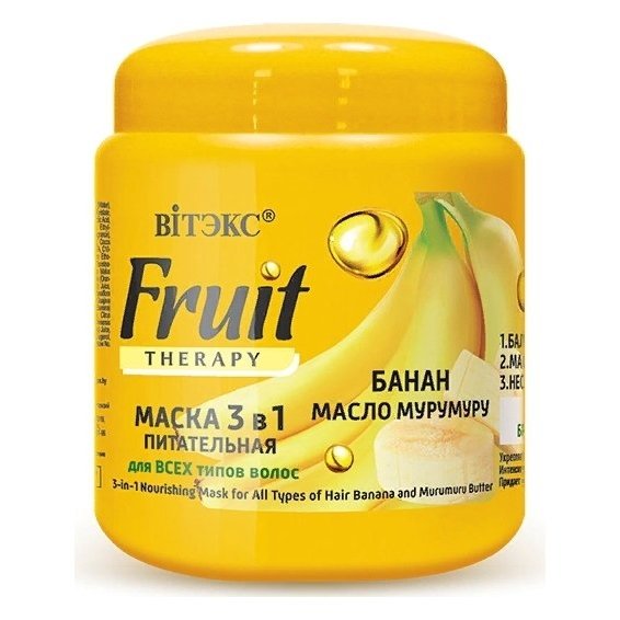 Маска для волос питательная 3 в 1 для всех типов волос Банан и масло мурумуру