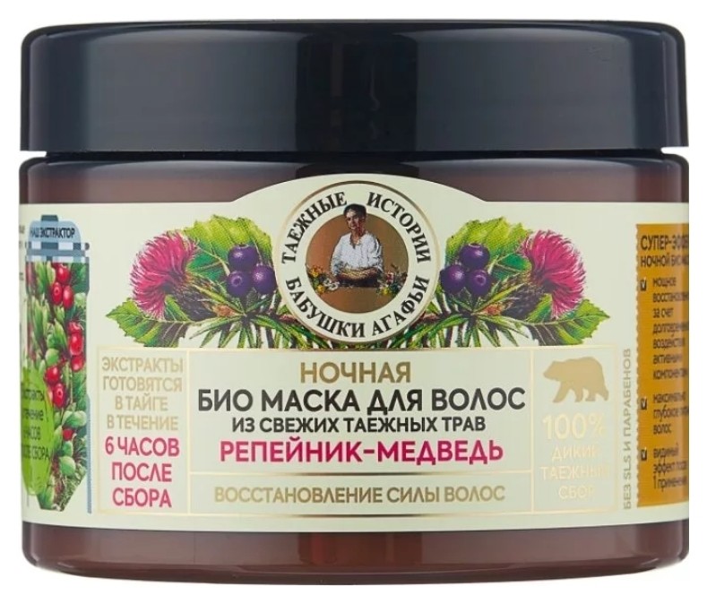 Ночная био-маска для волос Репейник-медведь Рецепты бабушки Агафьи