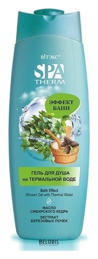 Гель для душа на термальной воде Эффект бани