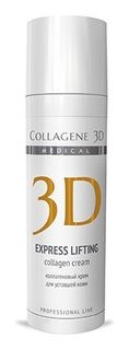 150 мл Medical Collagene 3D