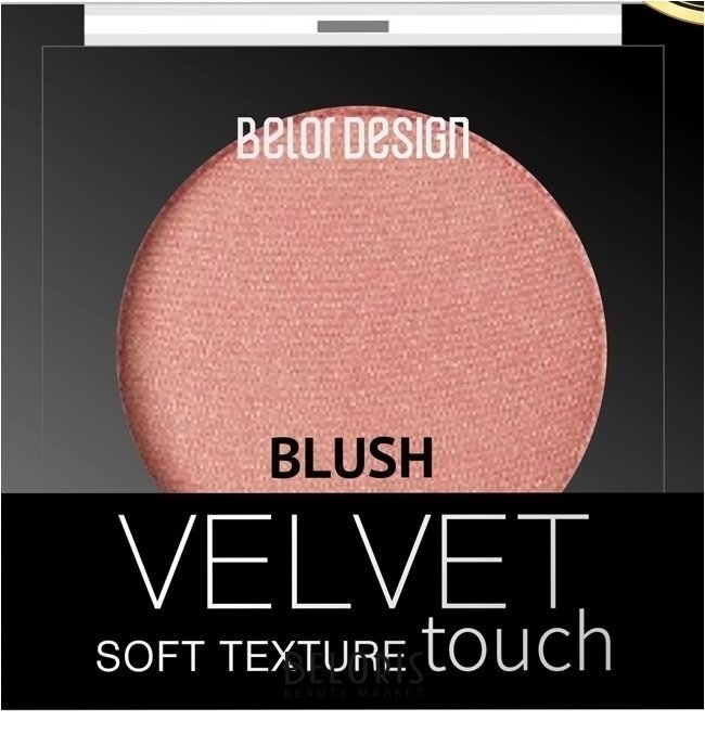 Румяна для лица Velvet Touch Belor Design