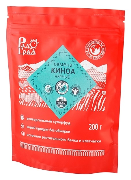 Семена киноа черные