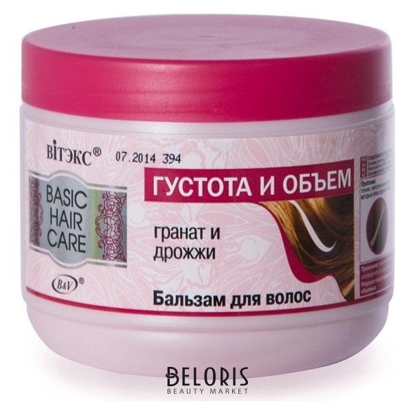 Бальзам для волос Густота и объем Basic Hair Care "Basic Care" Белита ...