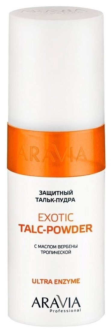 Защитный тальк-пудра с экстрактом тропической вербены Exotic talc-powder отзывы
