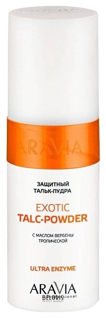 Защитный тальк-пудра с экстрактом тропической вербены Exotic talc-powder Aravia Professional Ultra Enzyme