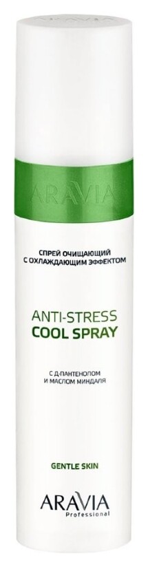 Спрей очищающий с охлаждающим эффектом с Д-пантенолом Anti-stress cool spray отзывы