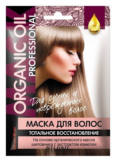 Маска для сухих и поврежденных волос Тотальное восстановление Фитокосметик Organic oil