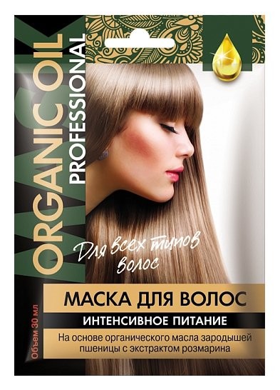 Маска для всех типов волос интенсивное питание Фитокосметик Organic oil