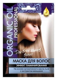 Маска для всех типов волос "Эффект ламинирования" Фитокосметик