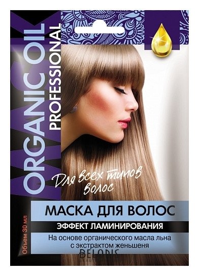 Маска для всех типов волос Эффект ламинирования Фитокосметик Organic oil