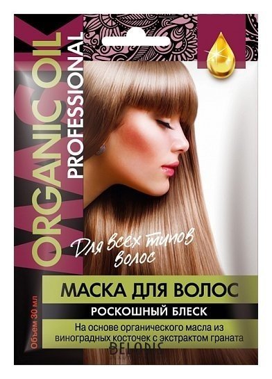 Маска для всех типов волос Роскошный блеск Фитокосметик Organic oil