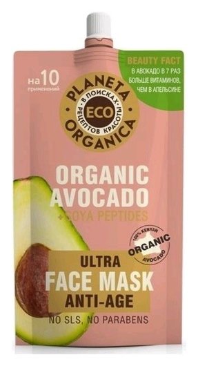 Маска для лица Омолаживающая Organic Avocado отзывы