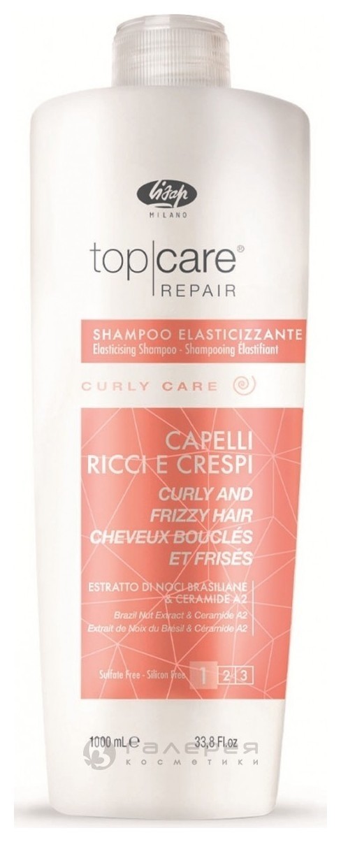 Разглаживающий шампунь для вьющихся и непослушных волос Тор Care Repair Elasticising Shampoo Curly and Frizzy Hair