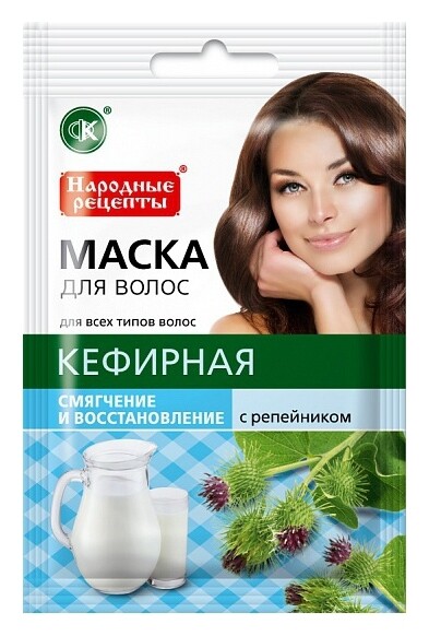 Кефирная маска для волос с репейником "Смягчение и восстановление"  Фитокосметик