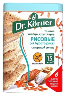 Хлебцы из бурого риса с морской солью Dr. Korner