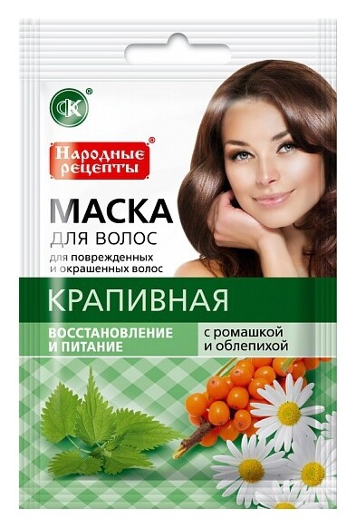 Крапивная маска для волос с ромашкой и облепихой "Восстановление и питание" отзывы